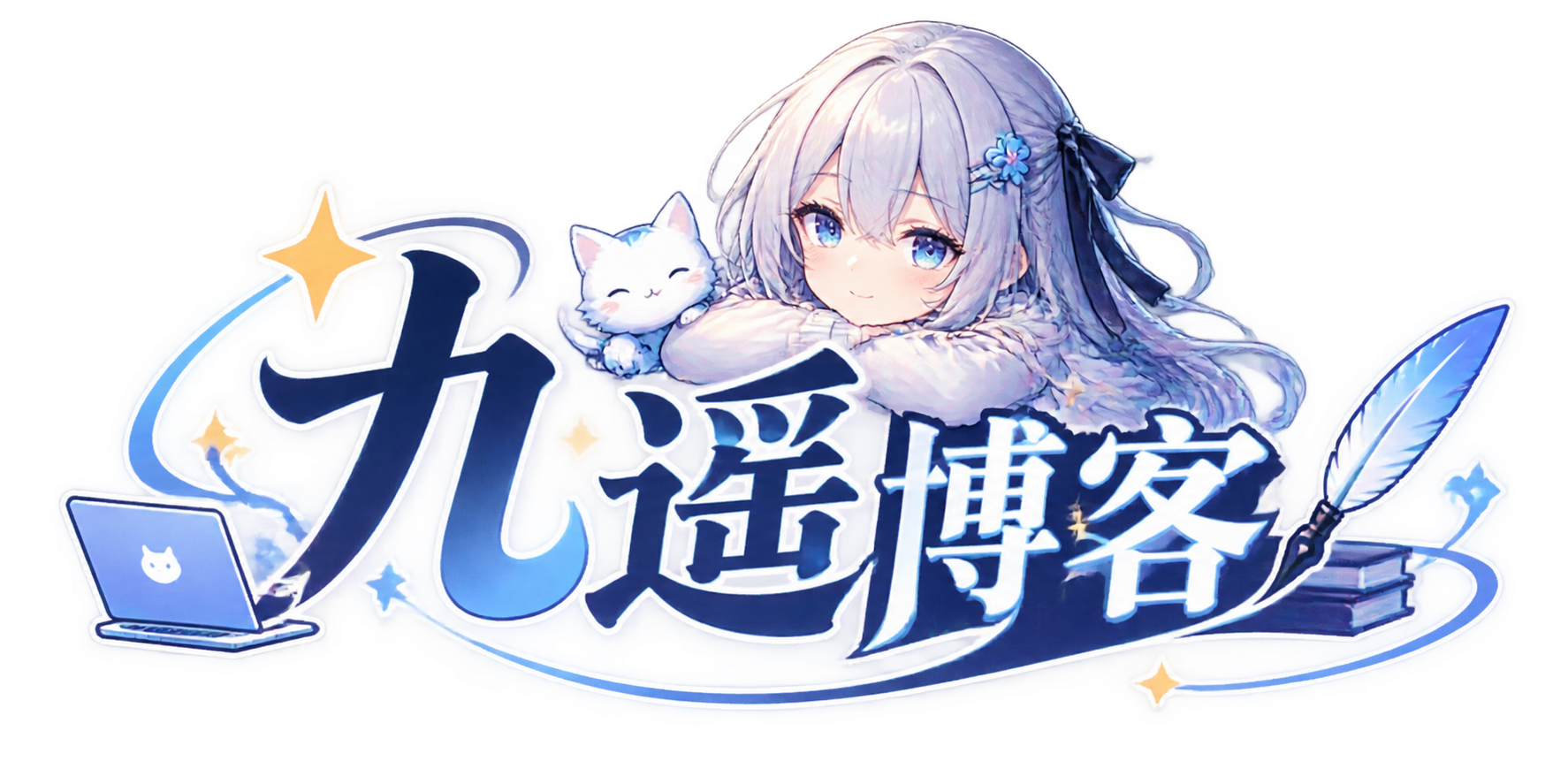 九遥论坛-专注分享最真实个人经历。这里有匿名表白墙与多元交流板块，记录成长与自我和解。在真诚故事里相遇，让每一份心声都被温柔聆听。